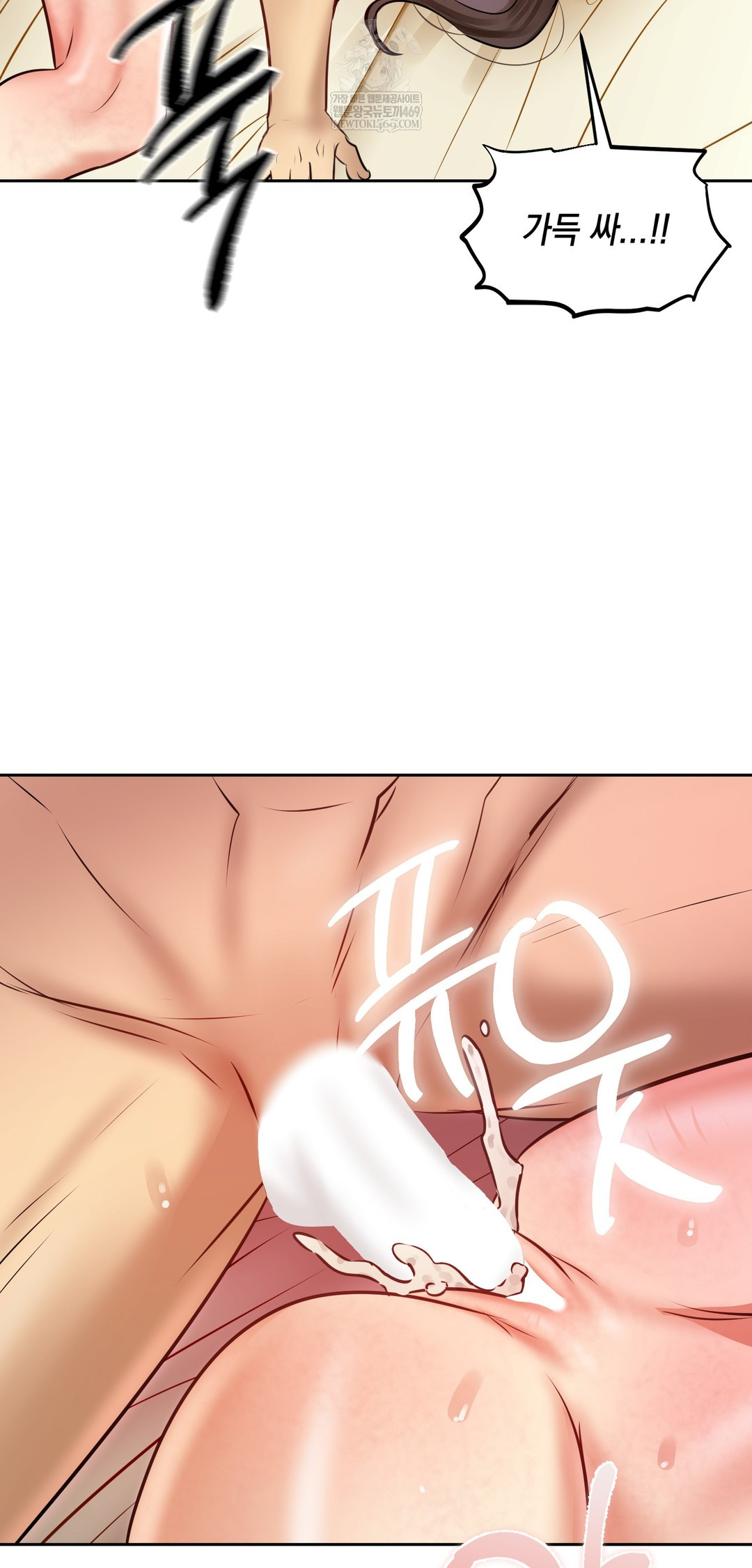 18+ The Professor’s Secret Account Raw Chapter 22 page 53