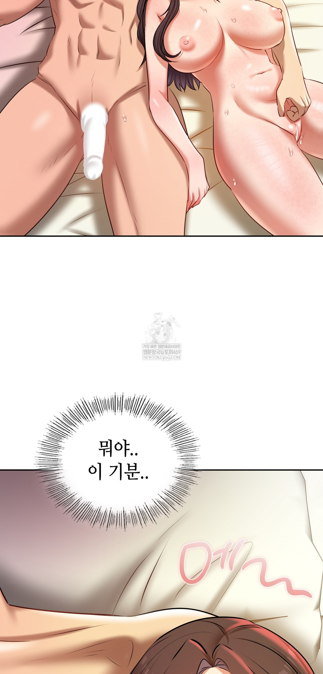 18+ The Professor’s Secret Account Raw Chapter 22 page 59