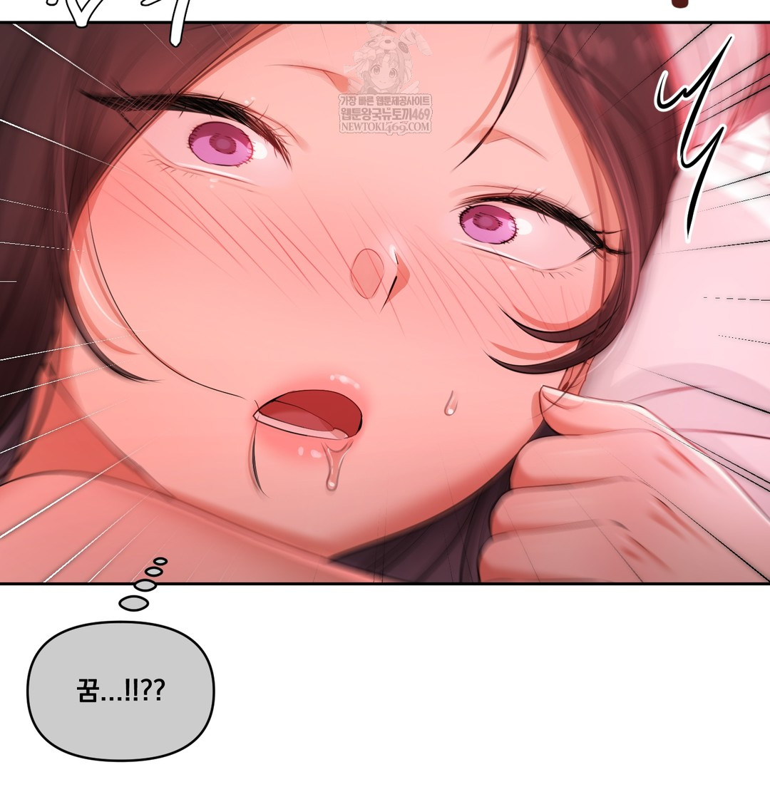 18+ The Professor’s Secret Account Raw Chapter 23 page 18