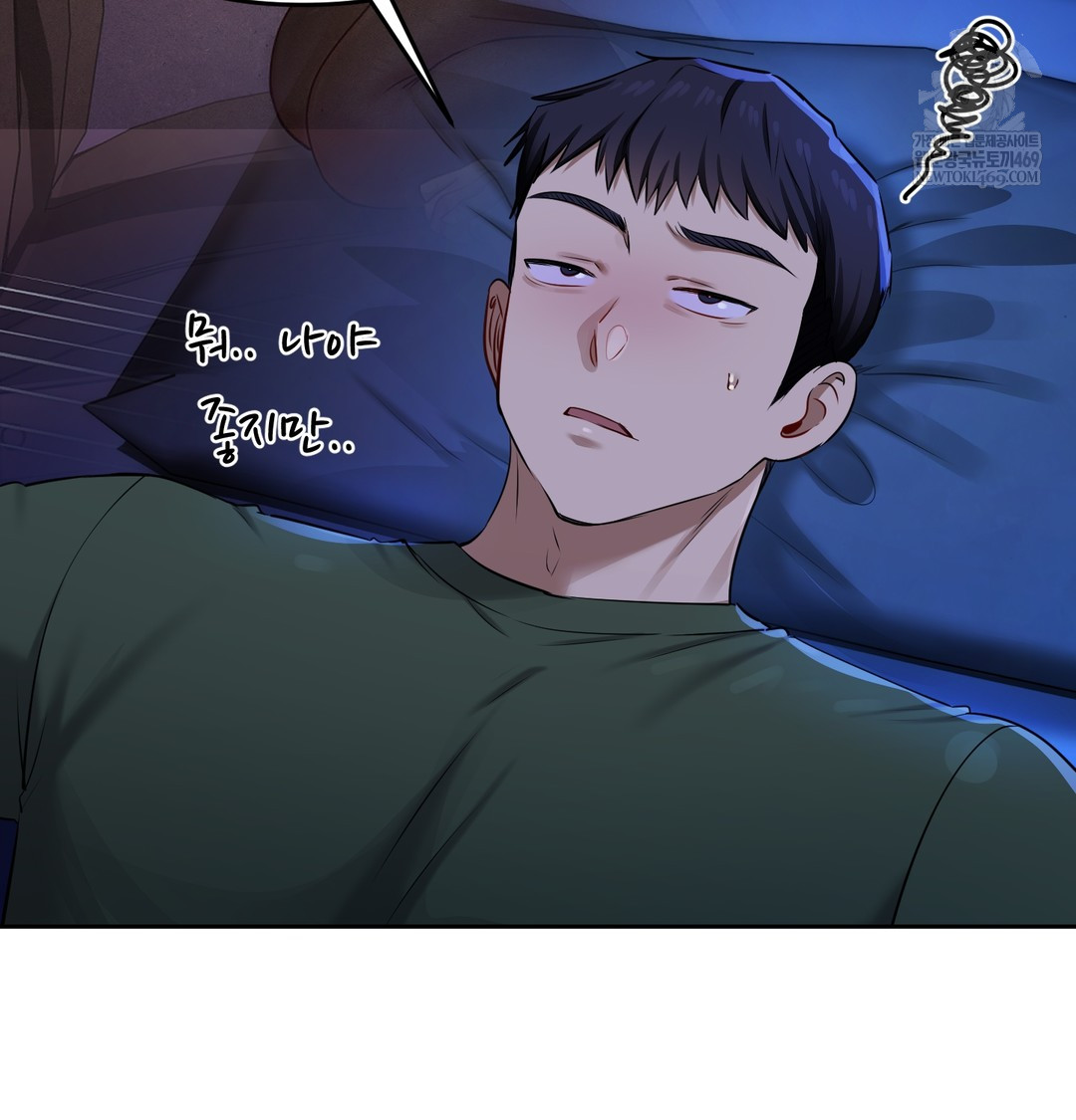 18+ The Professor’s Secret Account Raw Chapter 23 page 37
