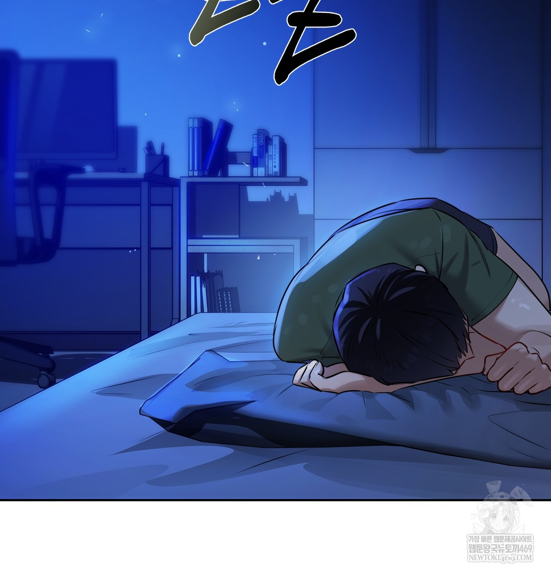 18+ The Professor’s Secret Account Raw Chapter 23 page 42