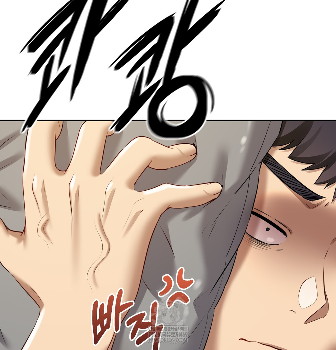 18+ The Professor’s Secret Account Raw Chapter 23 page 50