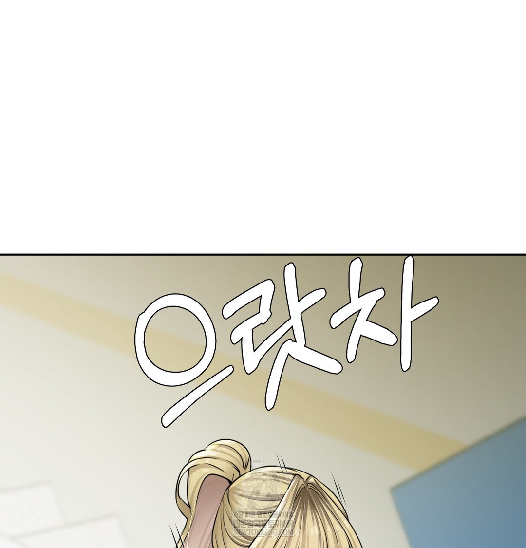18+ The Professor’s Secret Account Raw Chapter 23 page 53