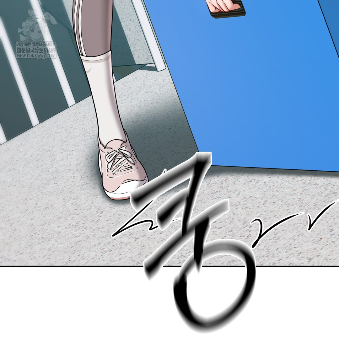 18+ The Professor’s Secret Account Raw Chapter 23 page 55