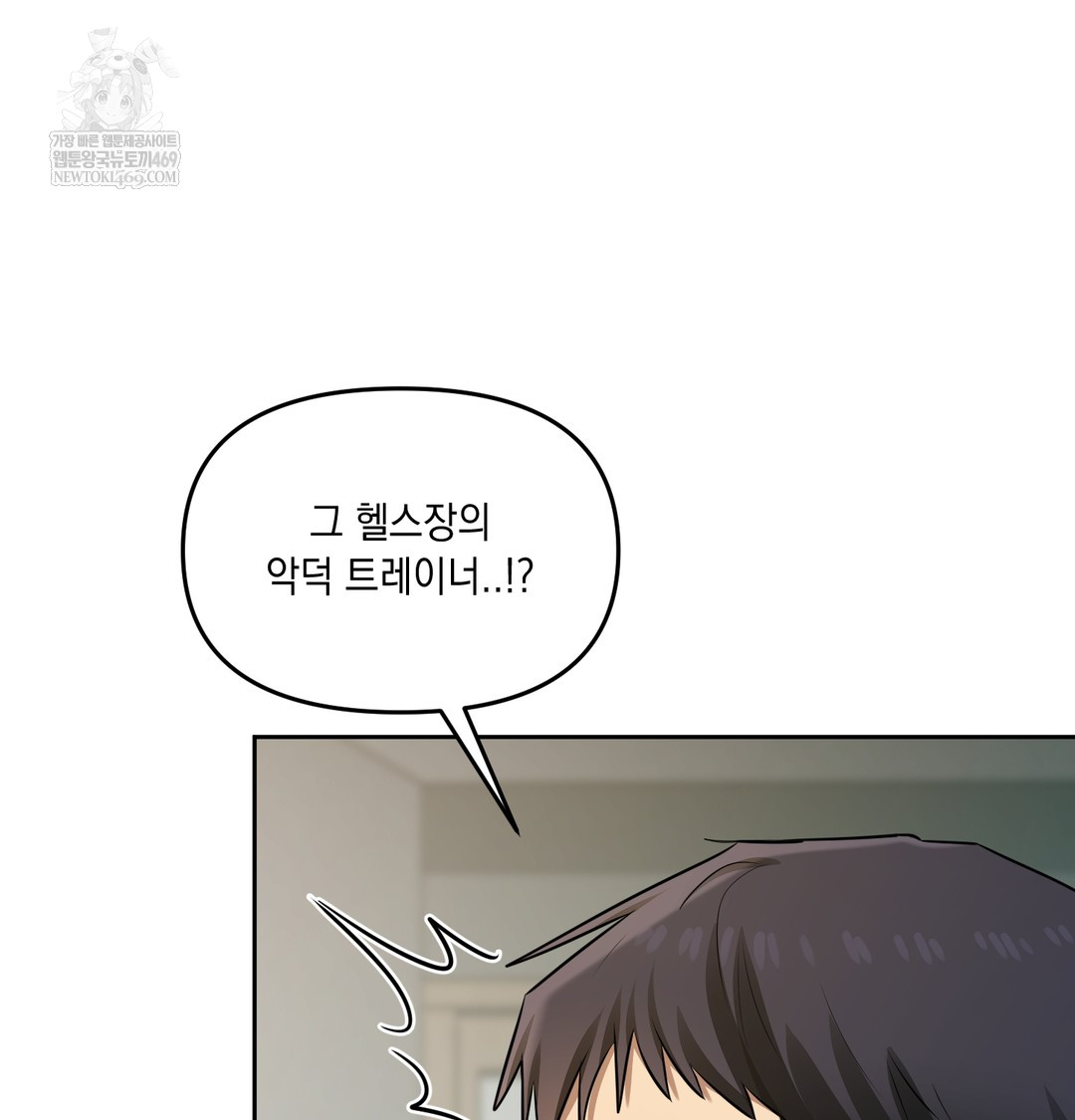 18+ The Professor’s Secret Account Raw Chapter 23 page 58