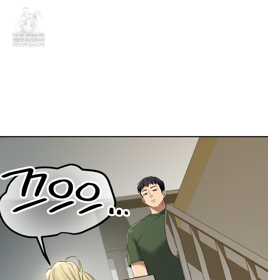 18+ The Professor’s Secret Account Raw Chapter 23 page 70