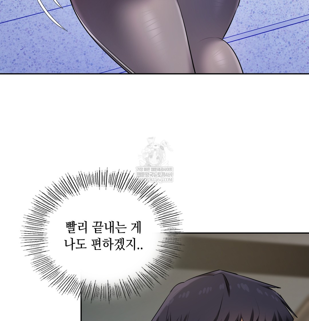 18+ The Professor’s Secret Account Raw Chapter 23 page 72