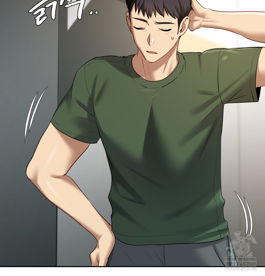 18+ The Professor’s Secret Account Raw Chapter 23 page 77