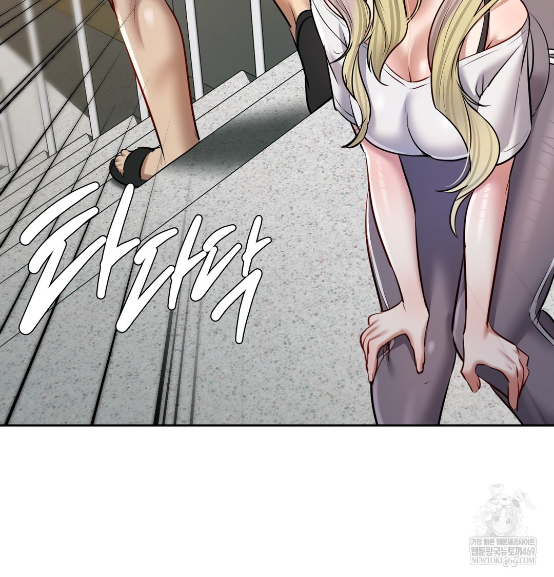 18+ The Professor’s Secret Account Raw Chapter 23 page 83