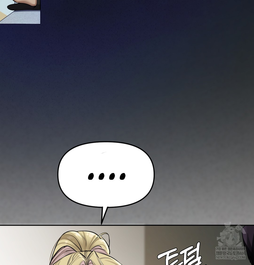18+ The Professor’s Secret Account Raw Chapter 23 page 86