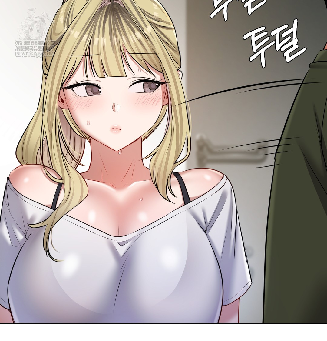 18+ The Professor’s Secret Account Raw Chapter 23 page 87