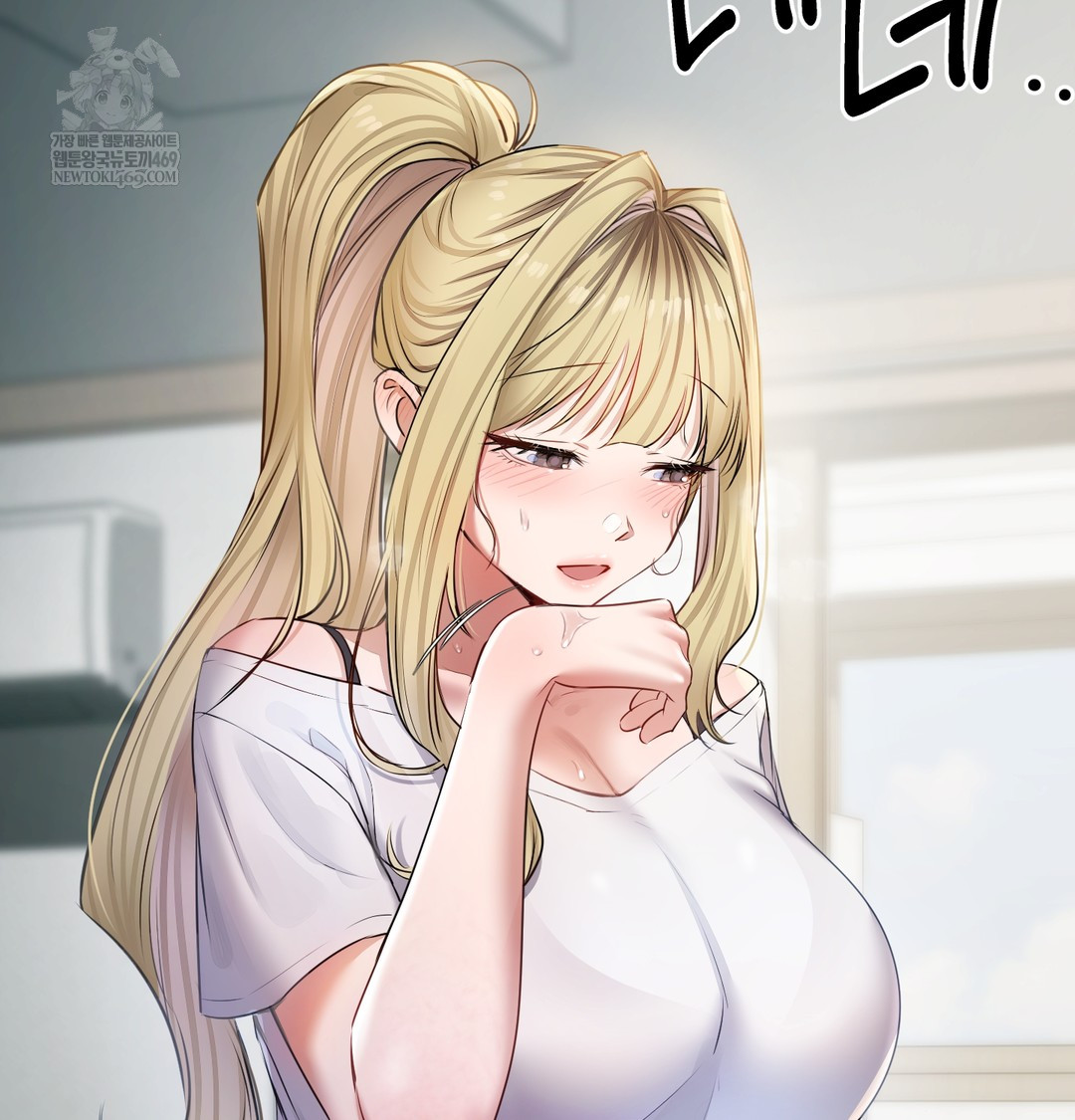 18+ The Professor’s Secret Account Raw Chapter 23 page 99