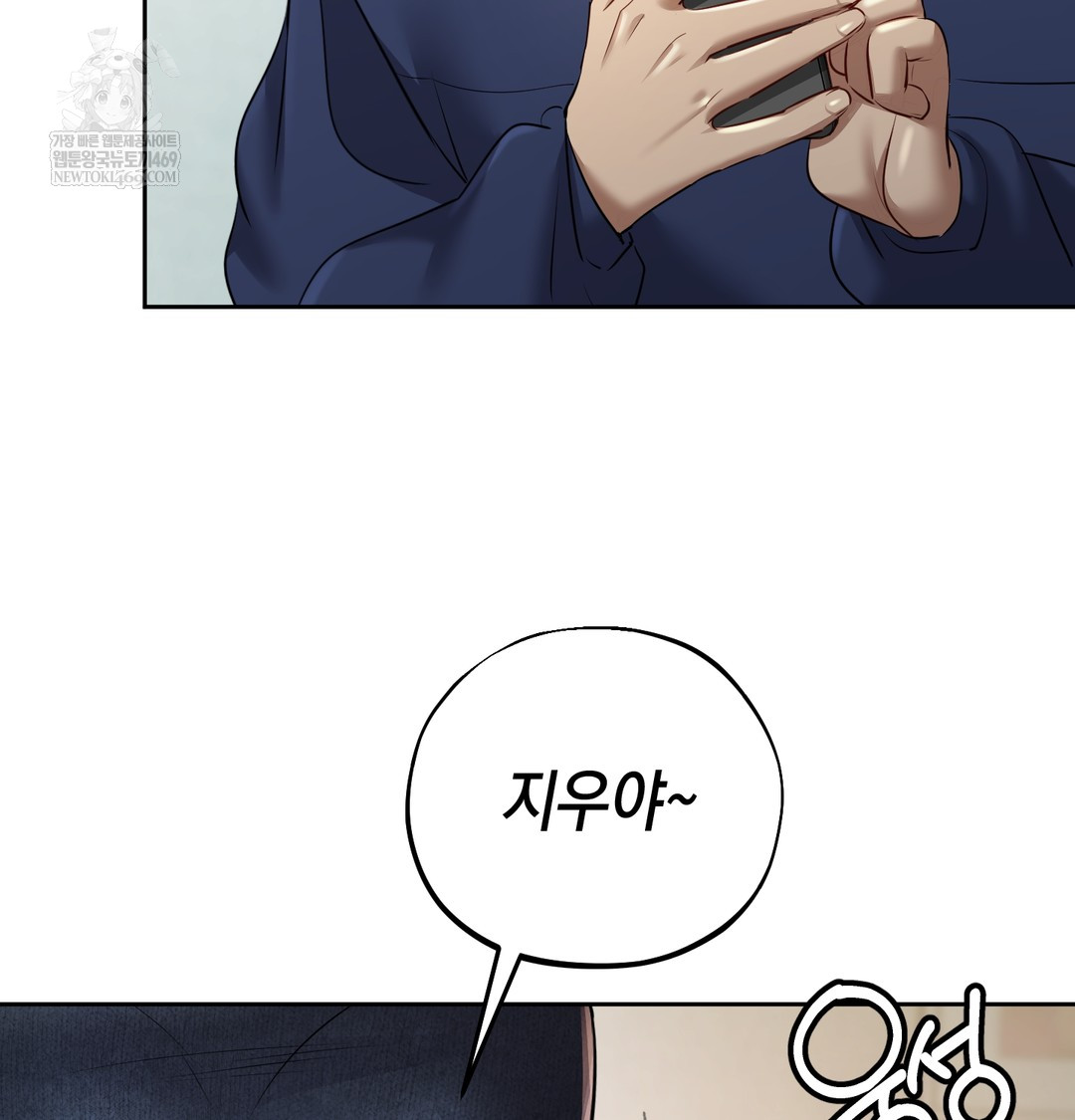 18+ The Professor’s Secret Account Raw Chapter 23 page 110