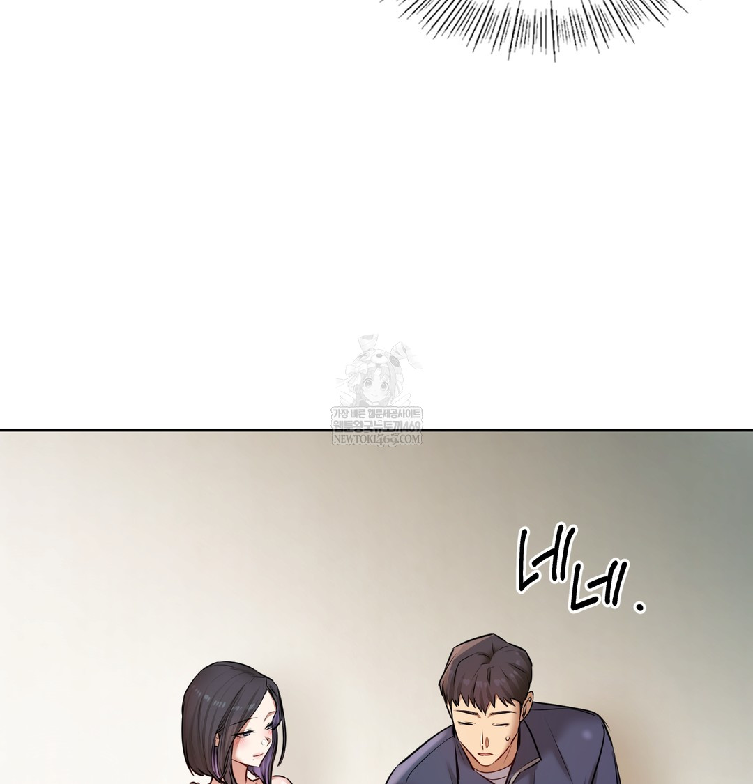 18+ The Professor’s Secret Account Raw Chapter 23 page 124