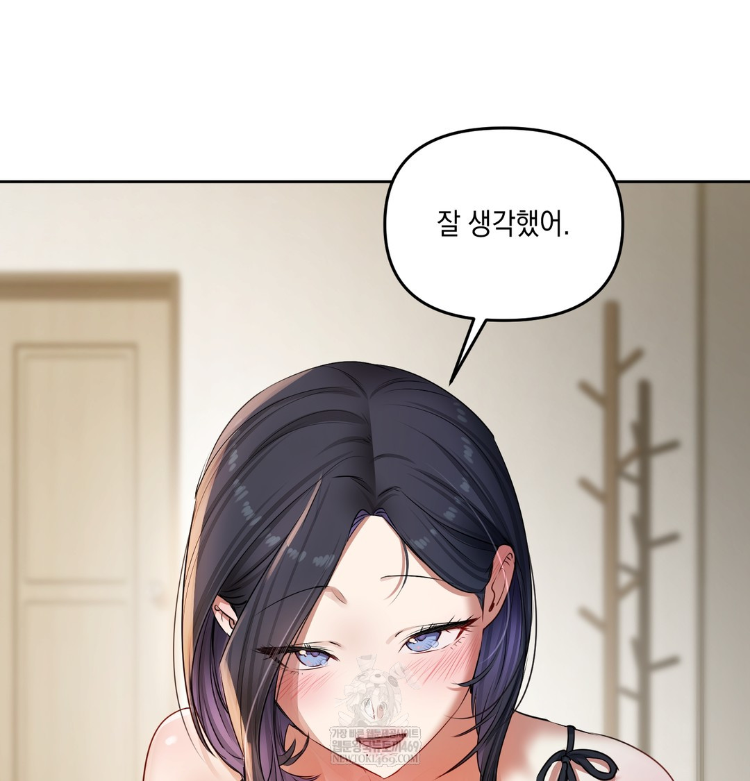 18+ The Professor’s Secret Account Raw Chapter 23 page 126