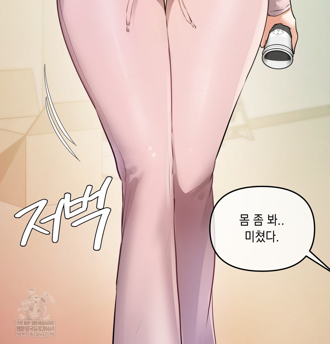 18+ The Professor’s Secret Account Raw Chapter 23 page 134
