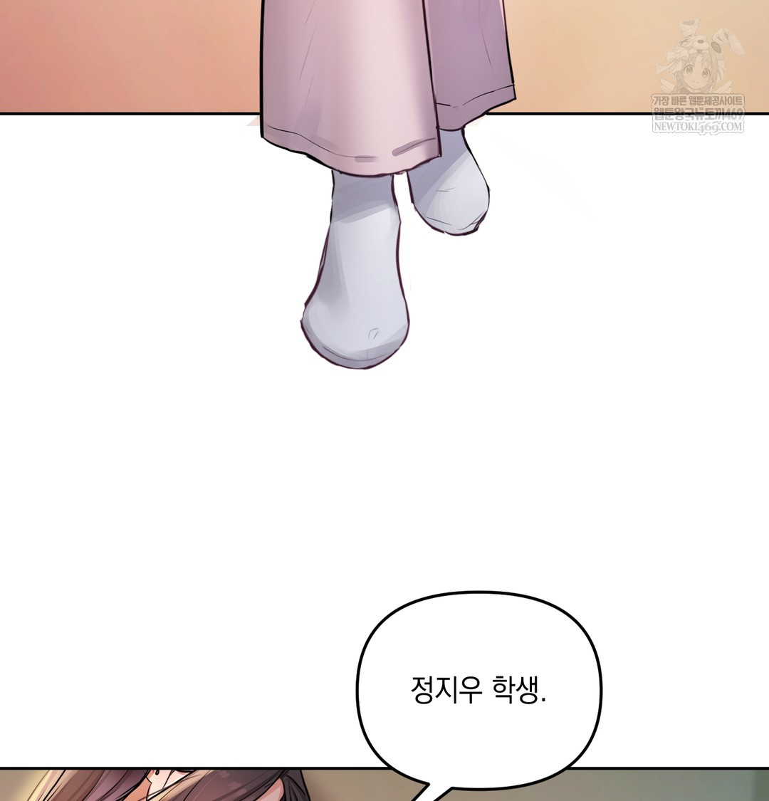 18+ The Professor’s Secret Account Raw Chapter 23 page 135