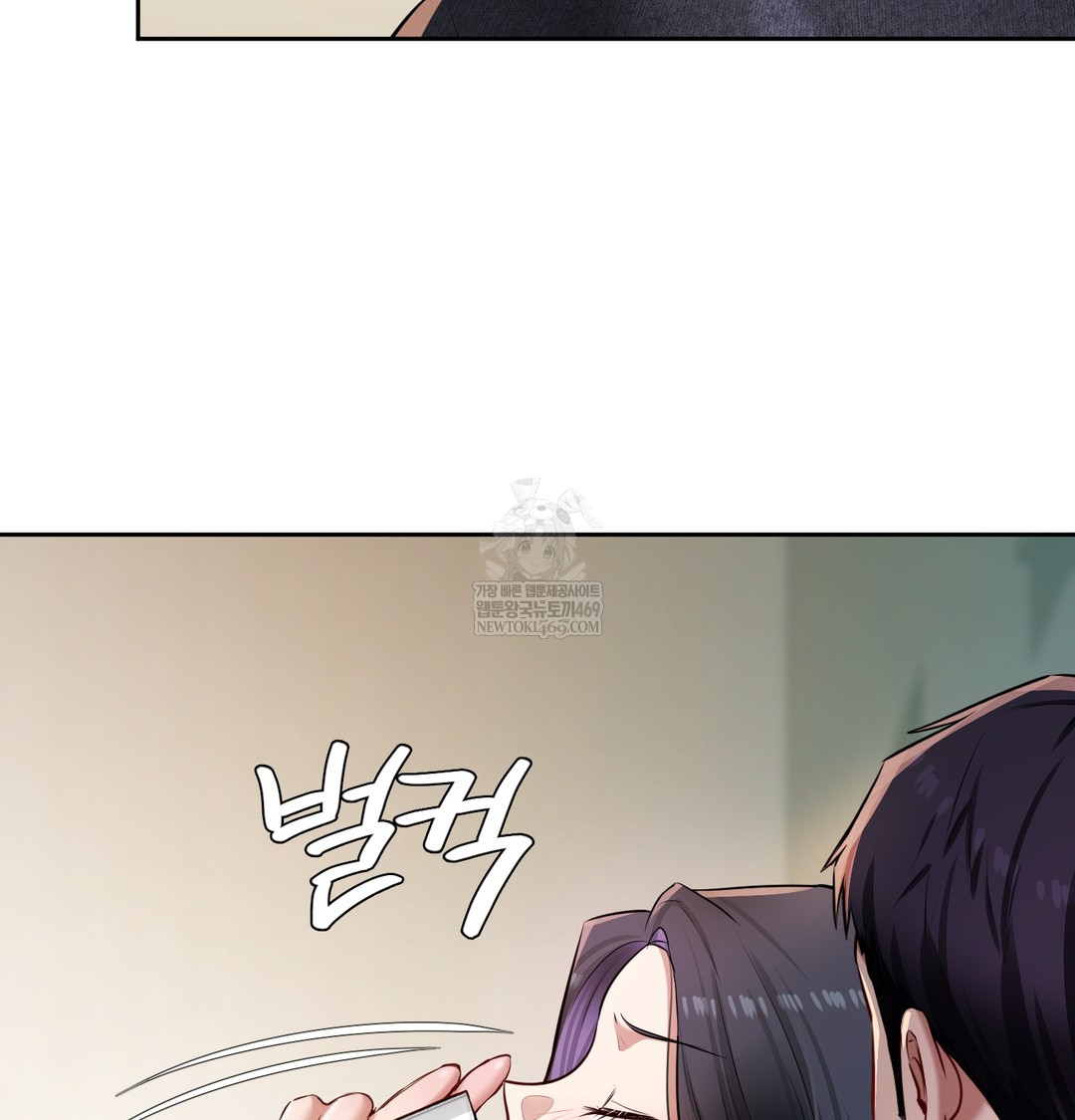 18+ The Professor’s Secret Account Raw Chapter 24 page 5