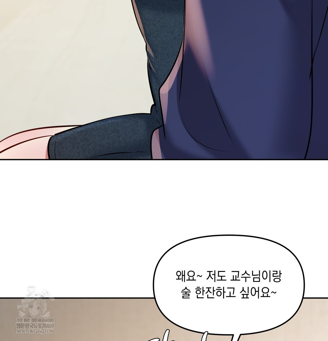 18+ The Professor’s Secret Account Raw Chapter 24 page 7