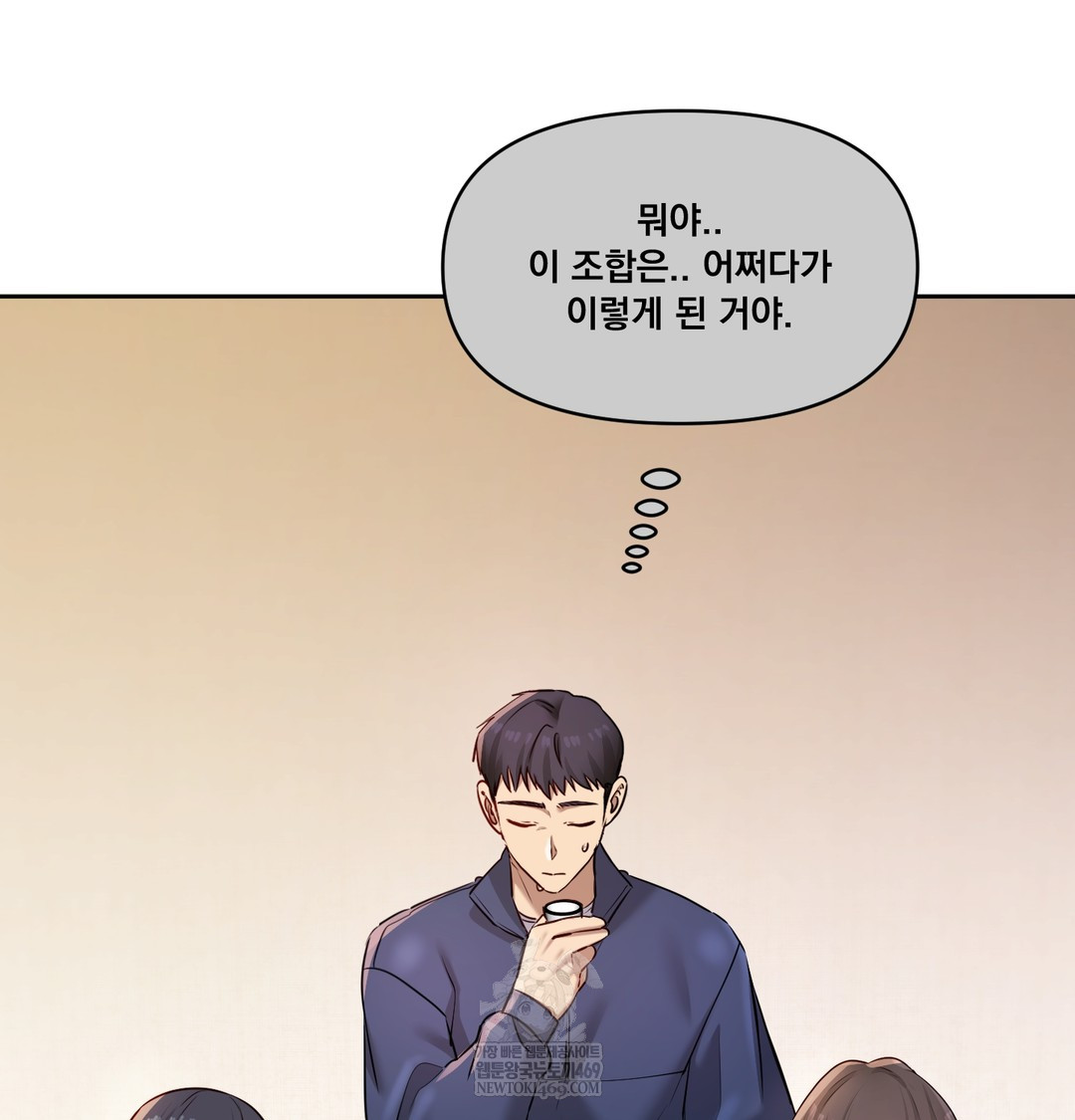 18+ The Professor’s Secret Account Raw Chapter 24 page 13
