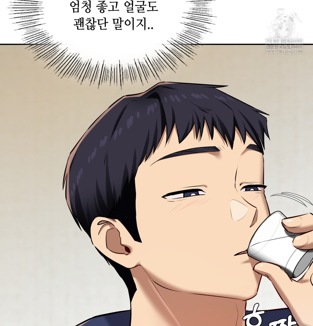 18+ The Professor’s Secret Account Raw Chapter 24 page 24