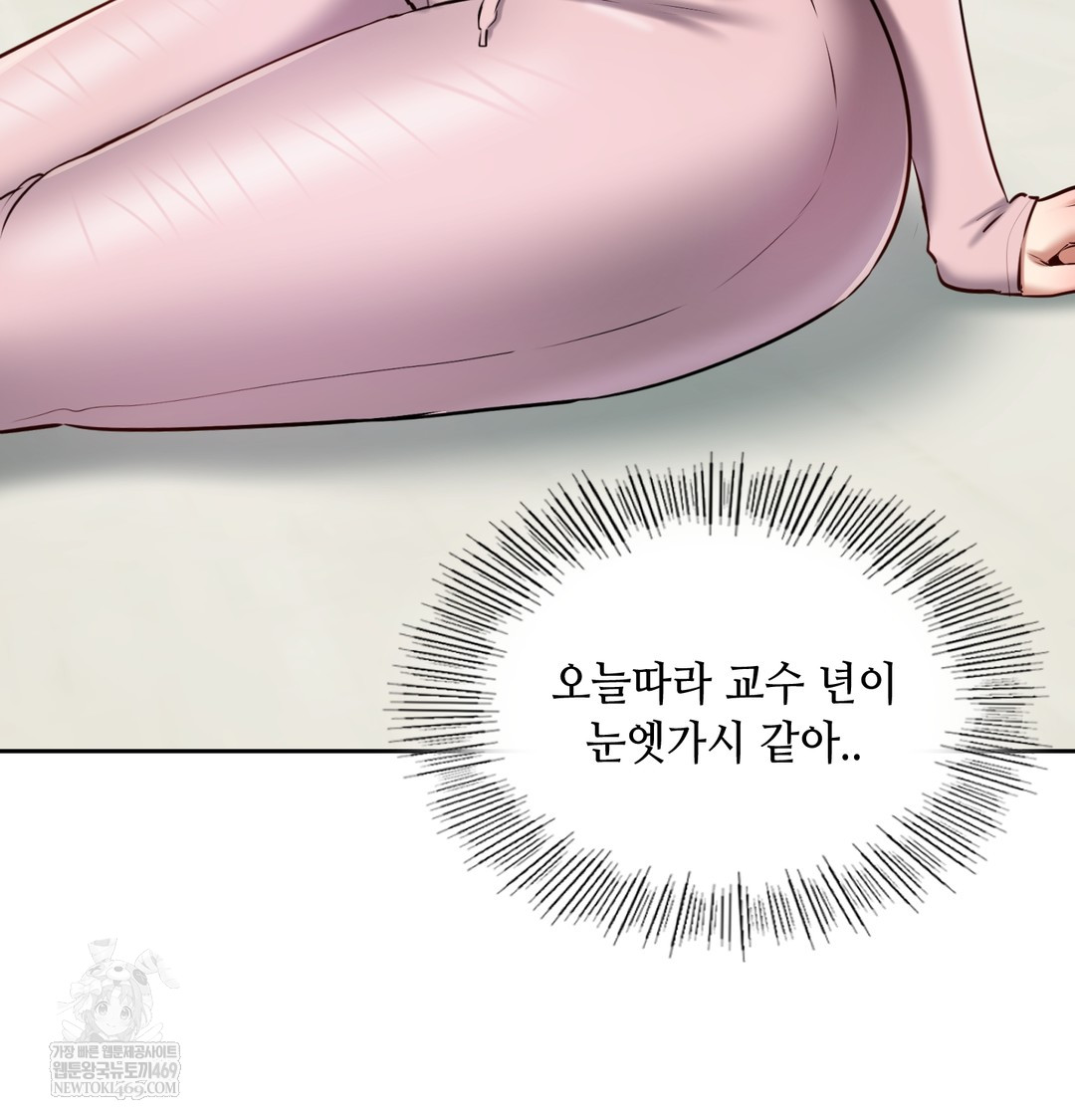 18+ The Professor’s Secret Account Raw Chapter 24 page 29