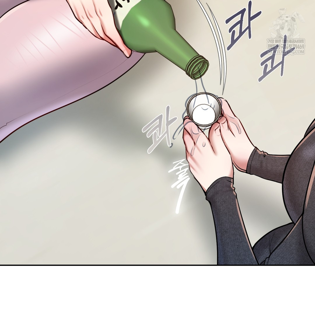 18+ The Professor’s Secret Account Raw Chapter 24 page 37