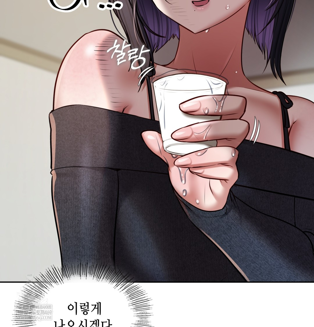 18+ The Professor’s Secret Account Raw Chapter 24 page 39