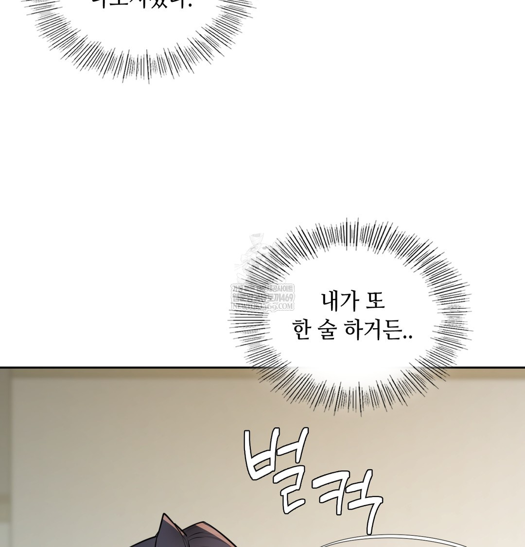 18+ The Professor’s Secret Account Raw Chapter 24 page 40