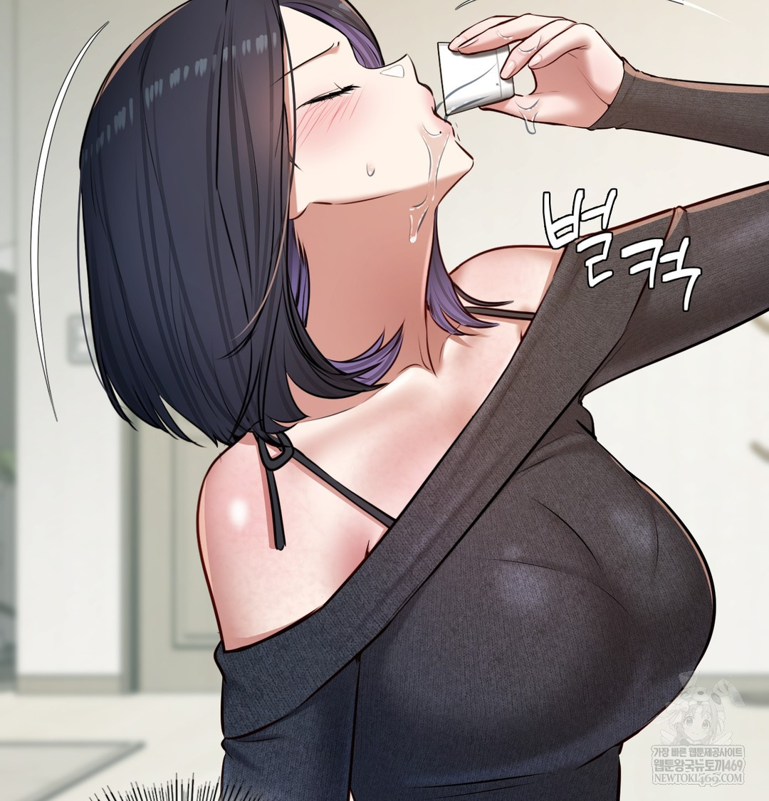18+ The Professor’s Secret Account Raw Chapter 24 page 41