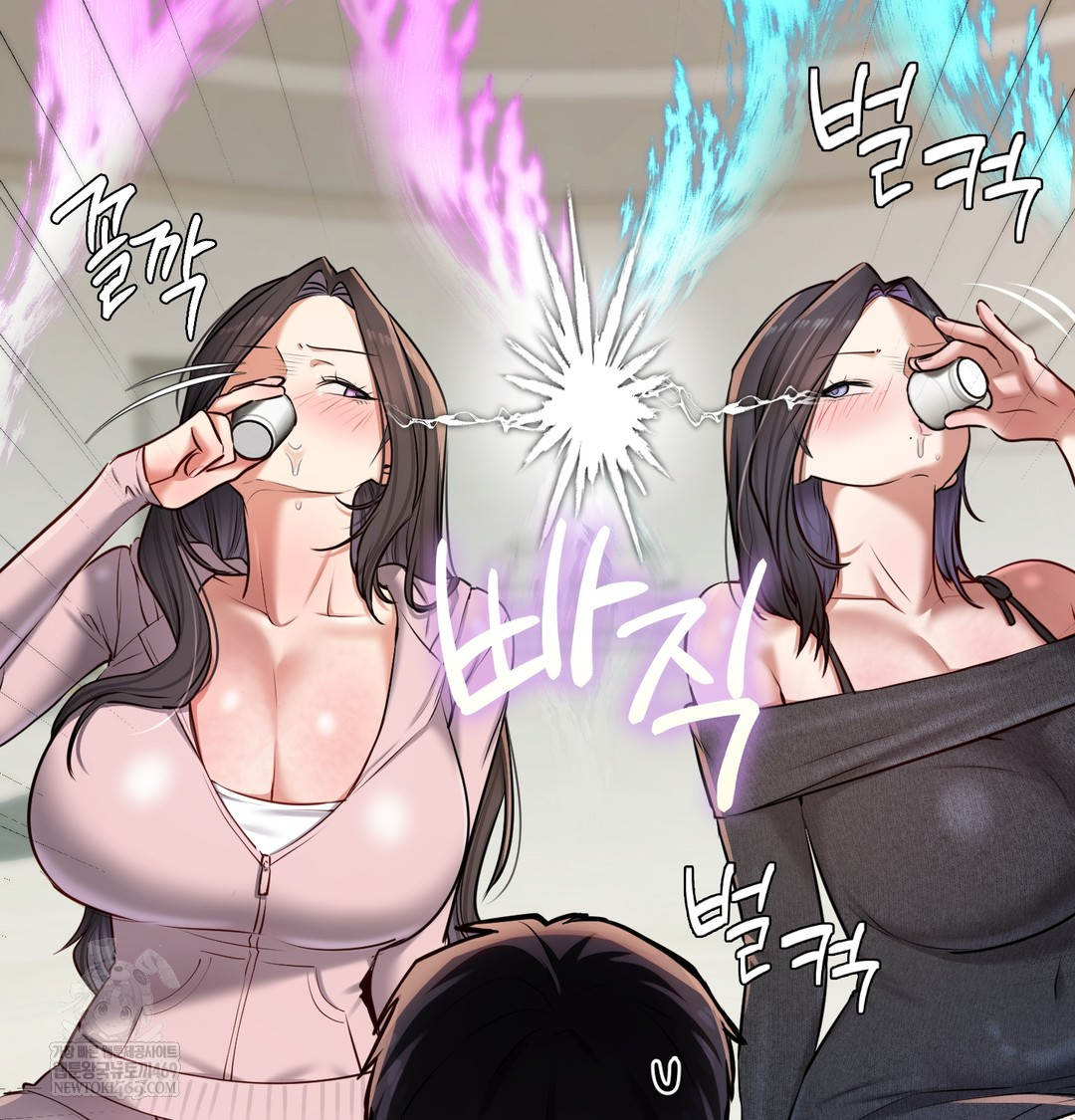 18+ The Professor’s Secret Account Raw Chapter 24 page 43