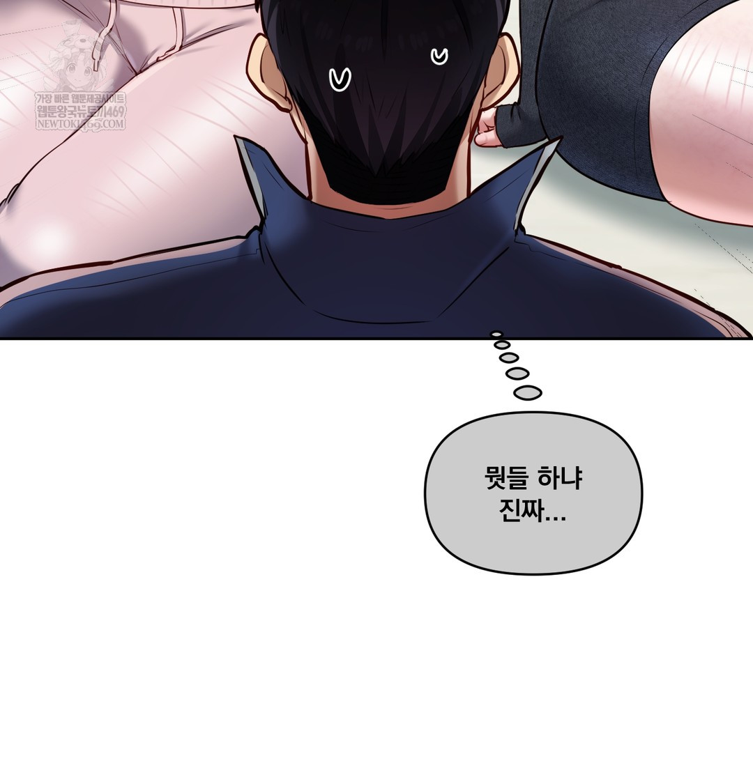 18+ The Professor’s Secret Account Raw Chapter 24 page 44