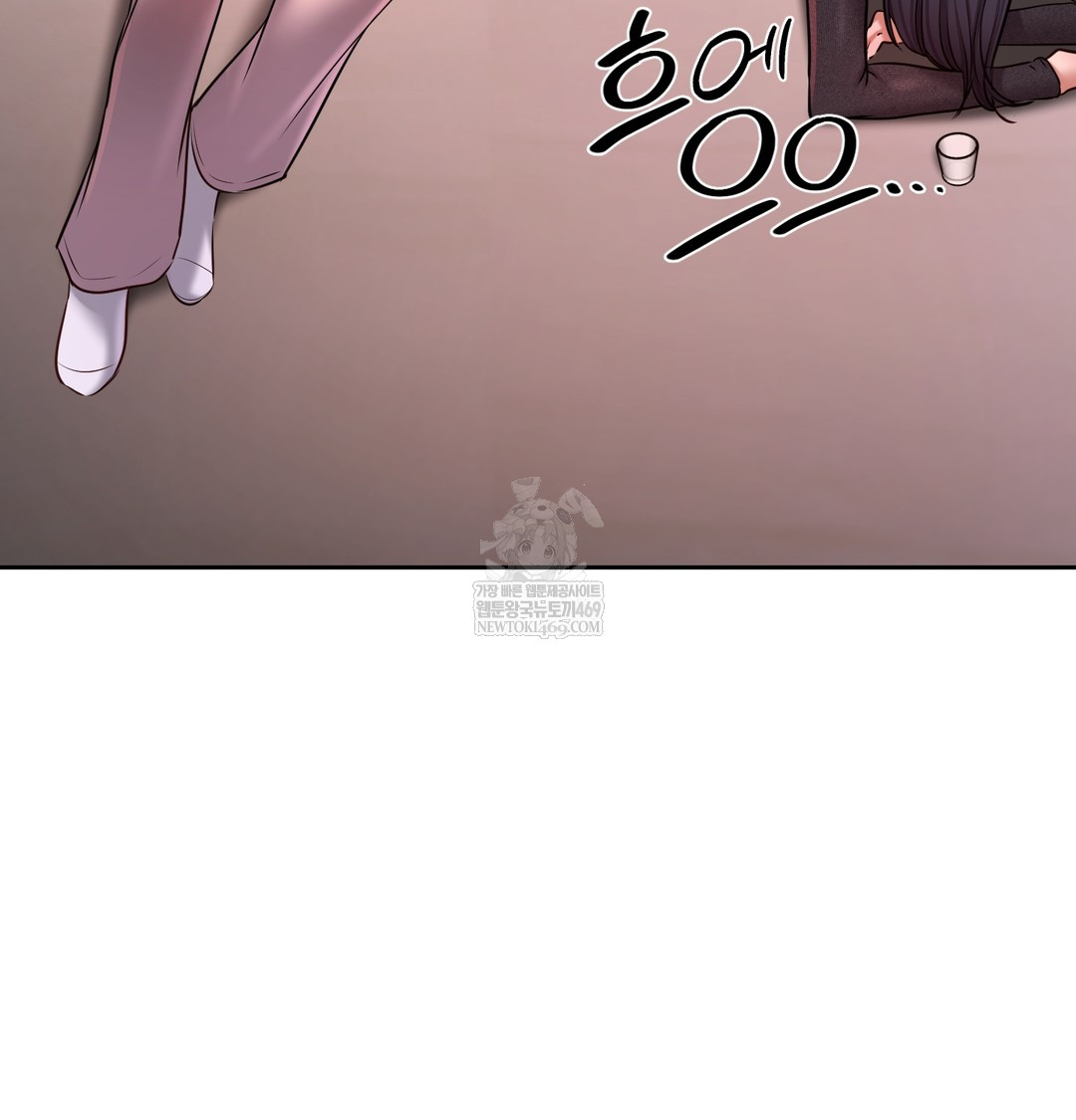 18+ The Professor’s Secret Account Raw Chapter 24 page 51