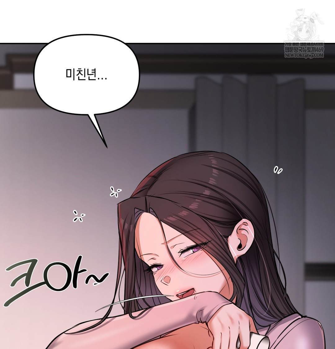 18+ The Professor’s Secret Account Raw Chapter 24 page 52