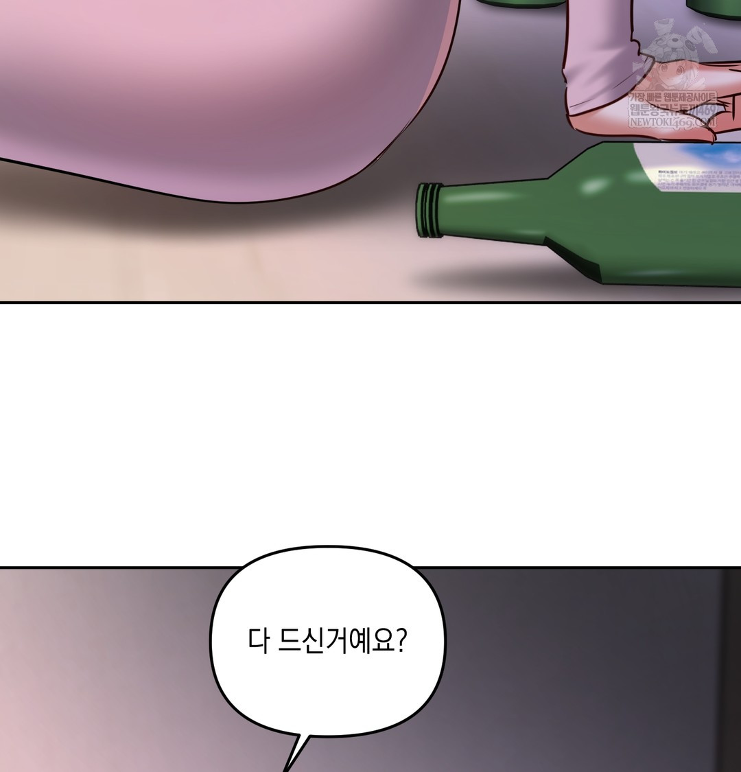 18+ The Professor’s Secret Account Raw Chapter 24 page 54