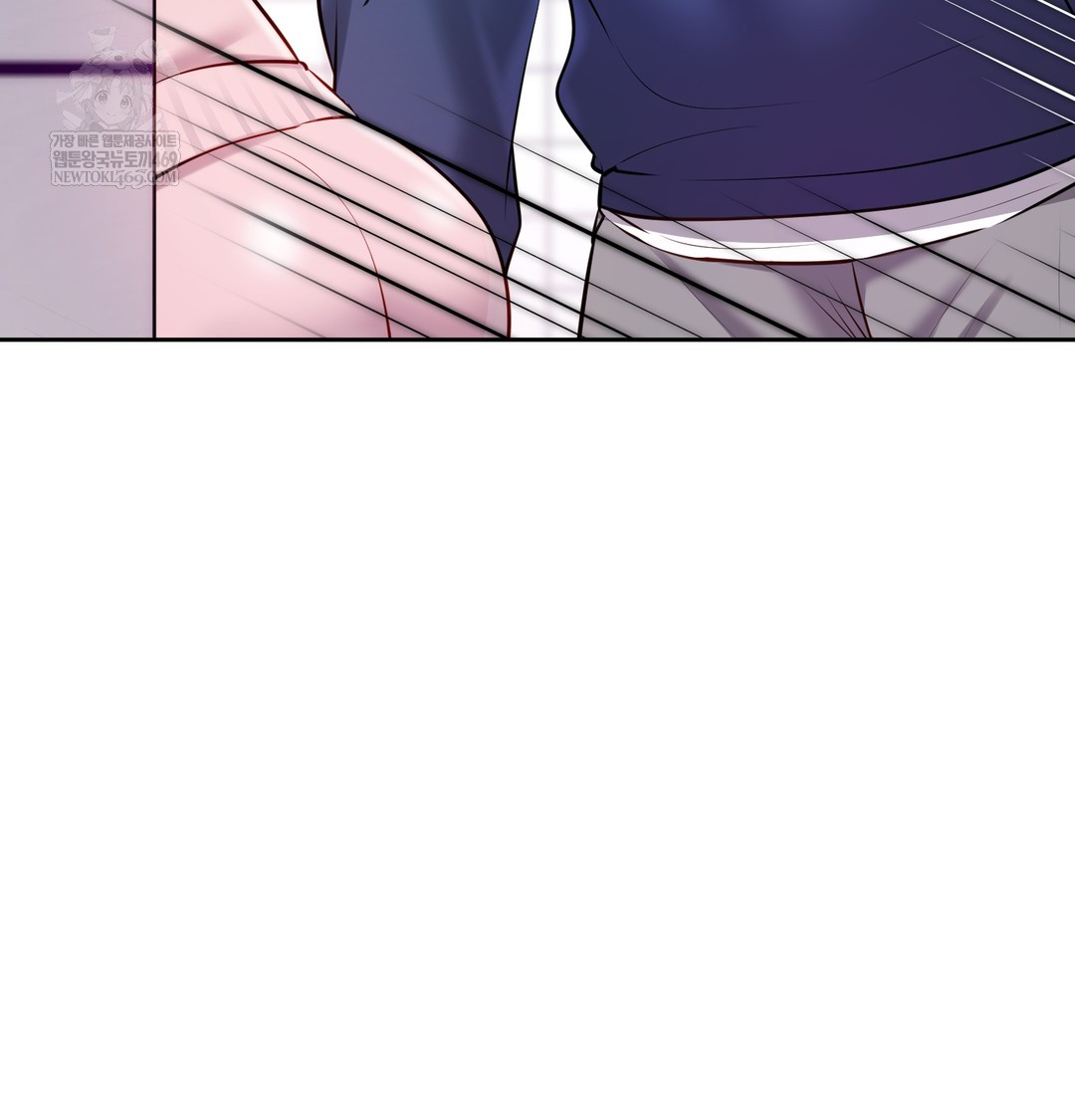 18+ The Professor’s Secret Account Raw Chapter 24 page 76