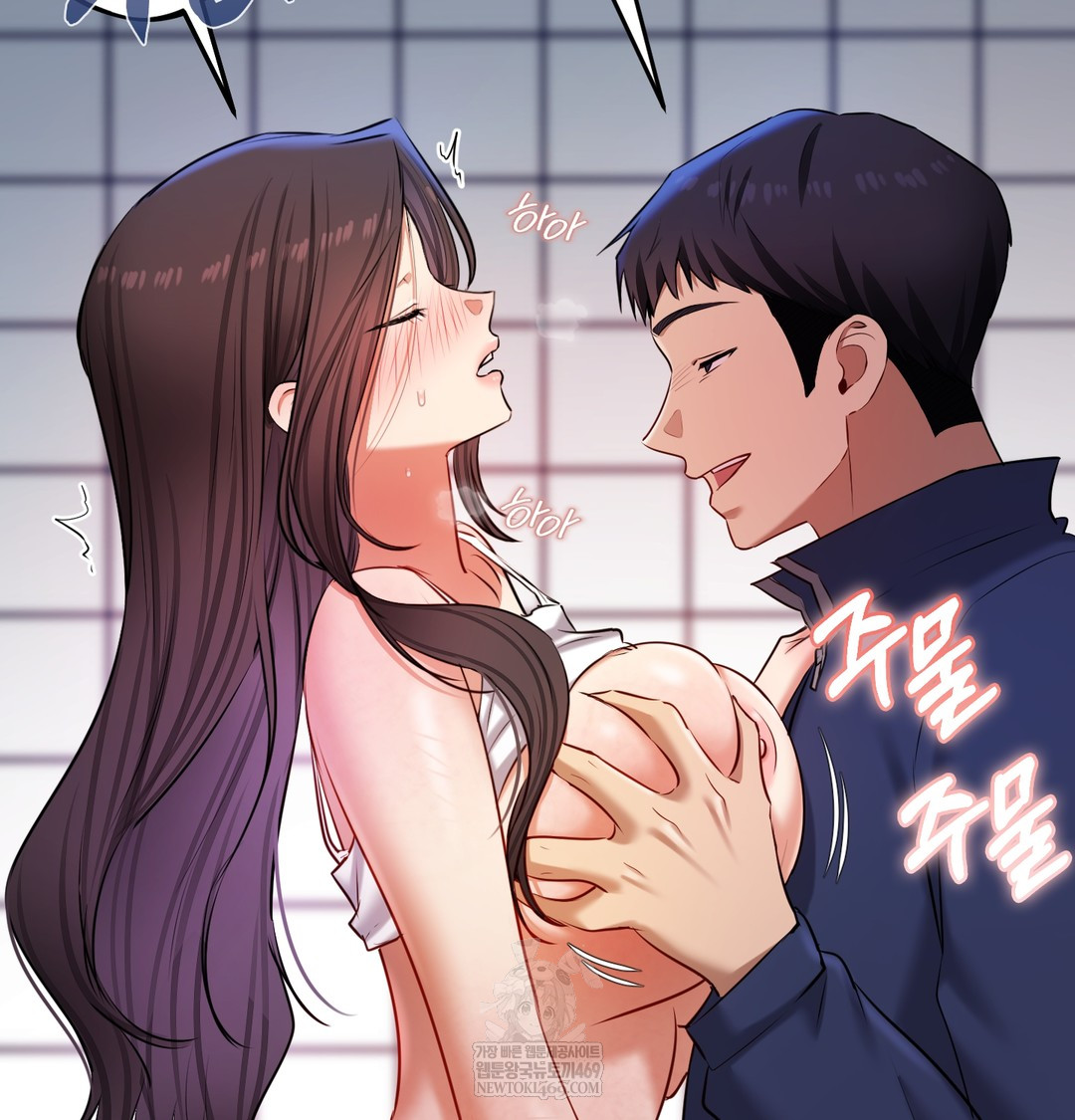 18+ The Professor’s Secret Account Raw Chapter 25 page 9
