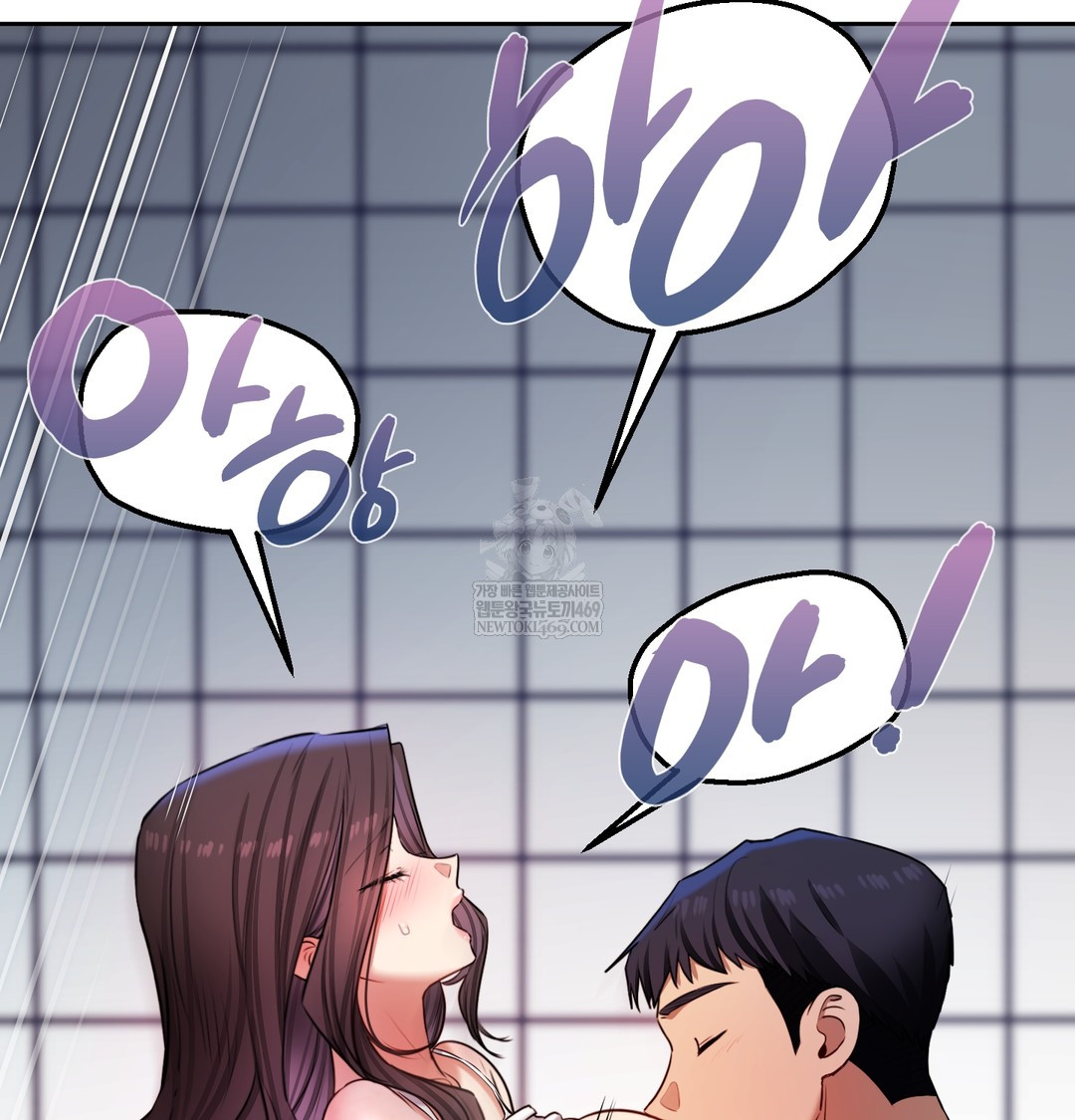 18+ The Professor’s Secret Account Raw Chapter 25 page 17