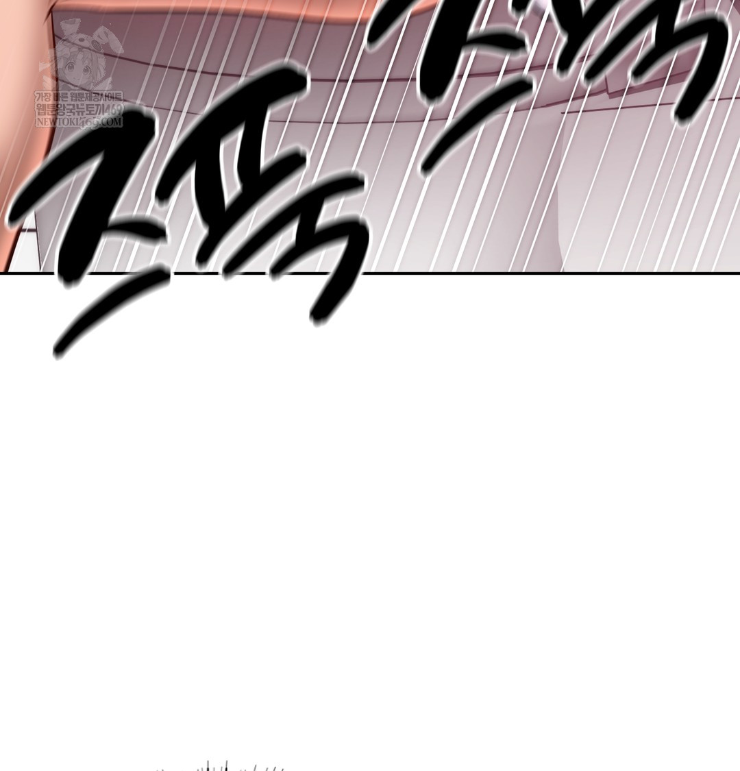 18+ The Professor’s Secret Account Raw Chapter 25 page 30