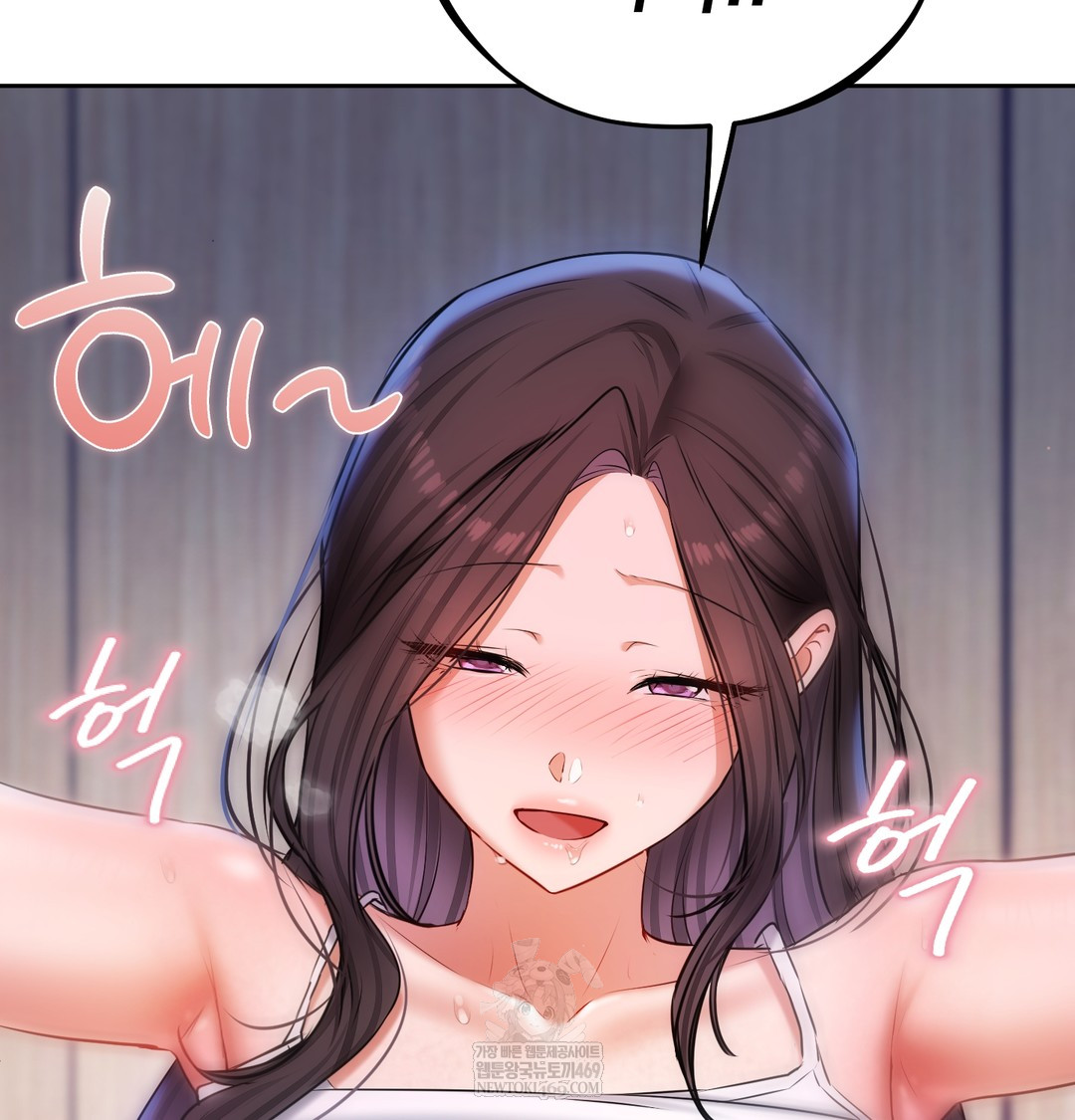 18+ The Professor’s Secret Account Raw Chapter 25 page 37