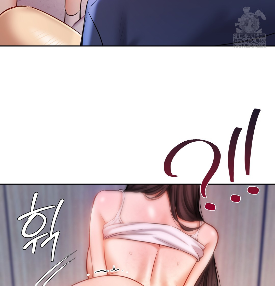 18+ The Professor’s Secret Account Raw Chapter 25 page 52