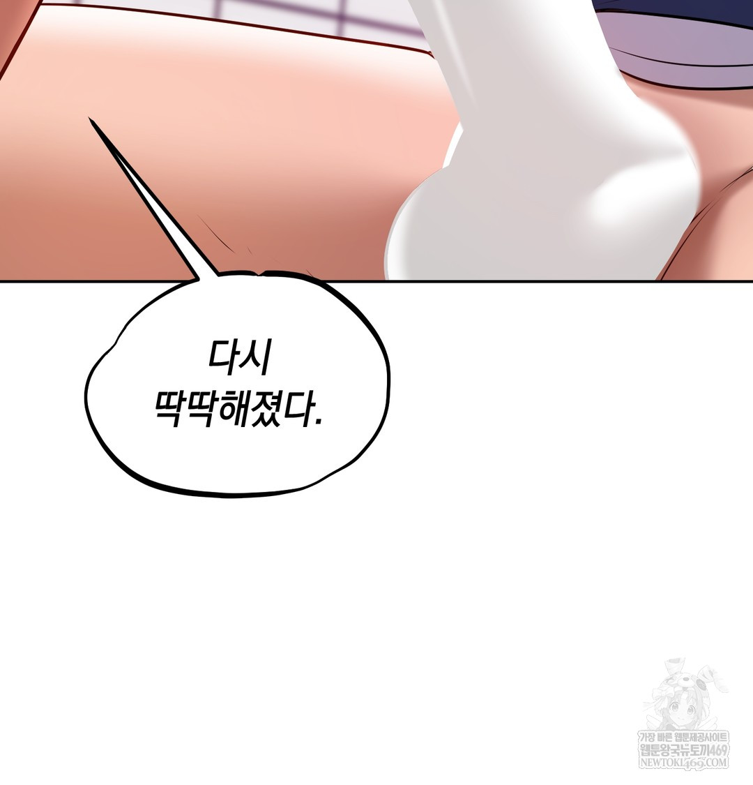 18+ The Professor’s Secret Account Raw Chapter 25 page 63