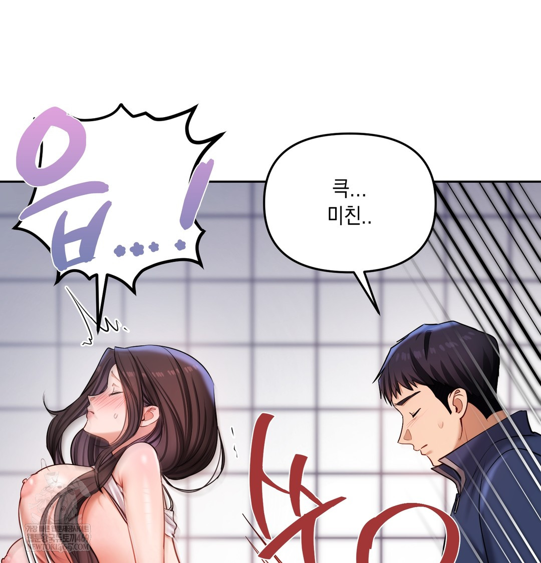 18+ The Professor’s Secret Account Raw Chapter 25 page 64