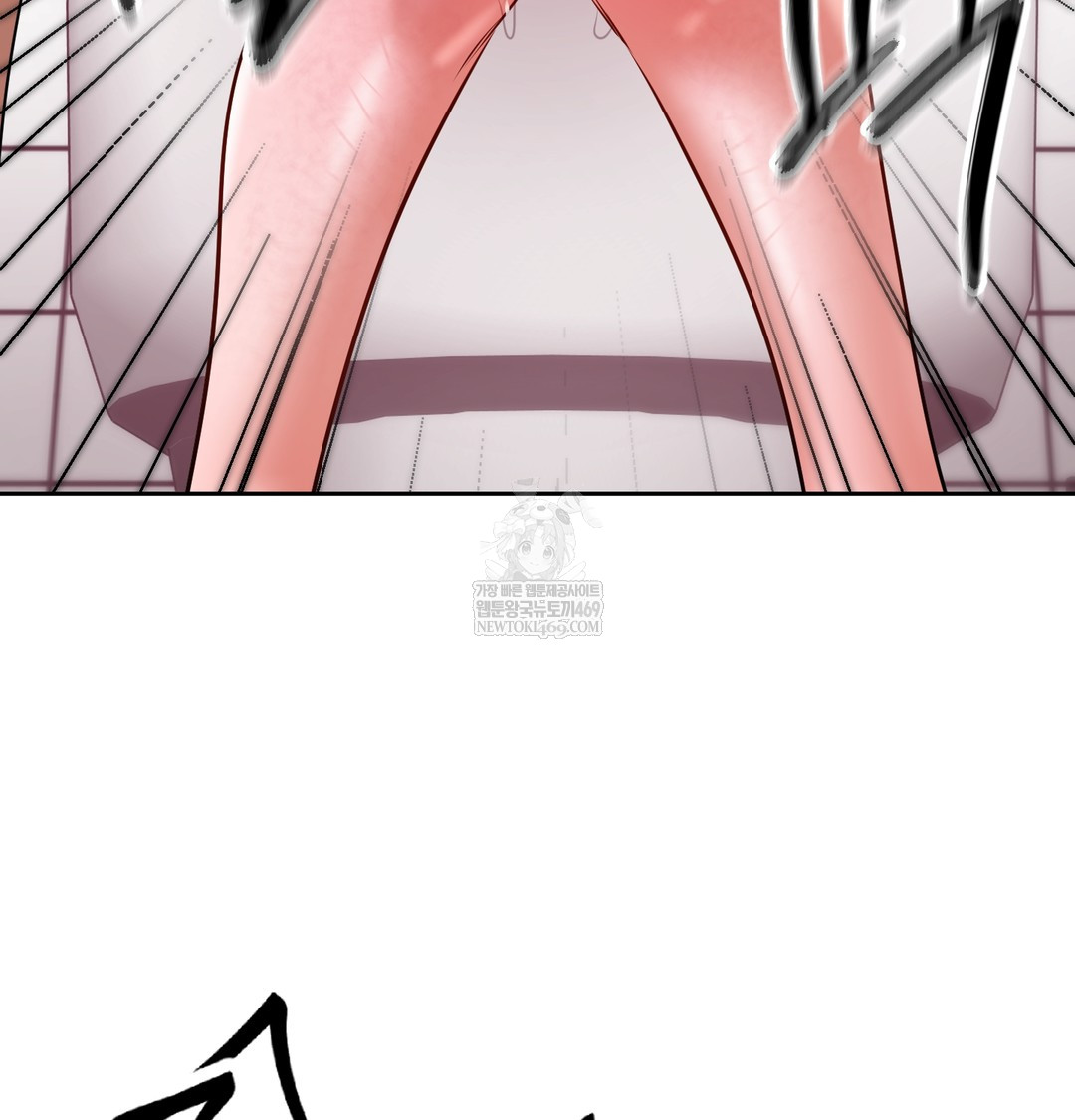 18+ The Professor’s Secret Account Raw Chapter 25 page 69