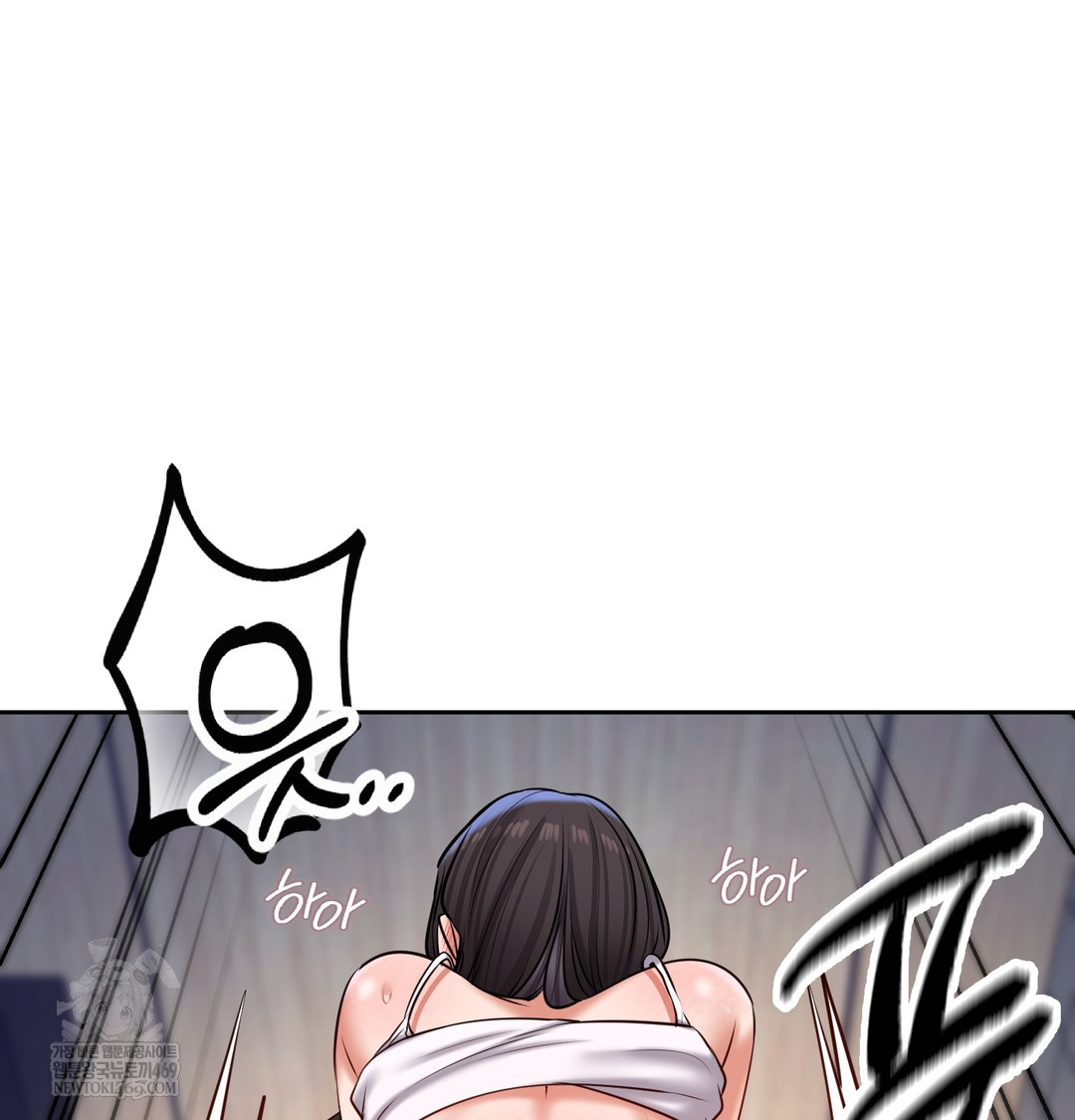 18+ The Professor’s Secret Account Raw Chapter 25 page 75