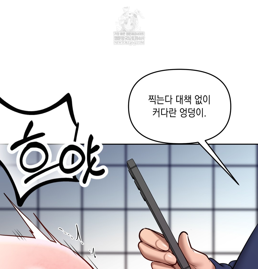 18+ The Professor’s Secret Account Raw Chapter 25 page 78