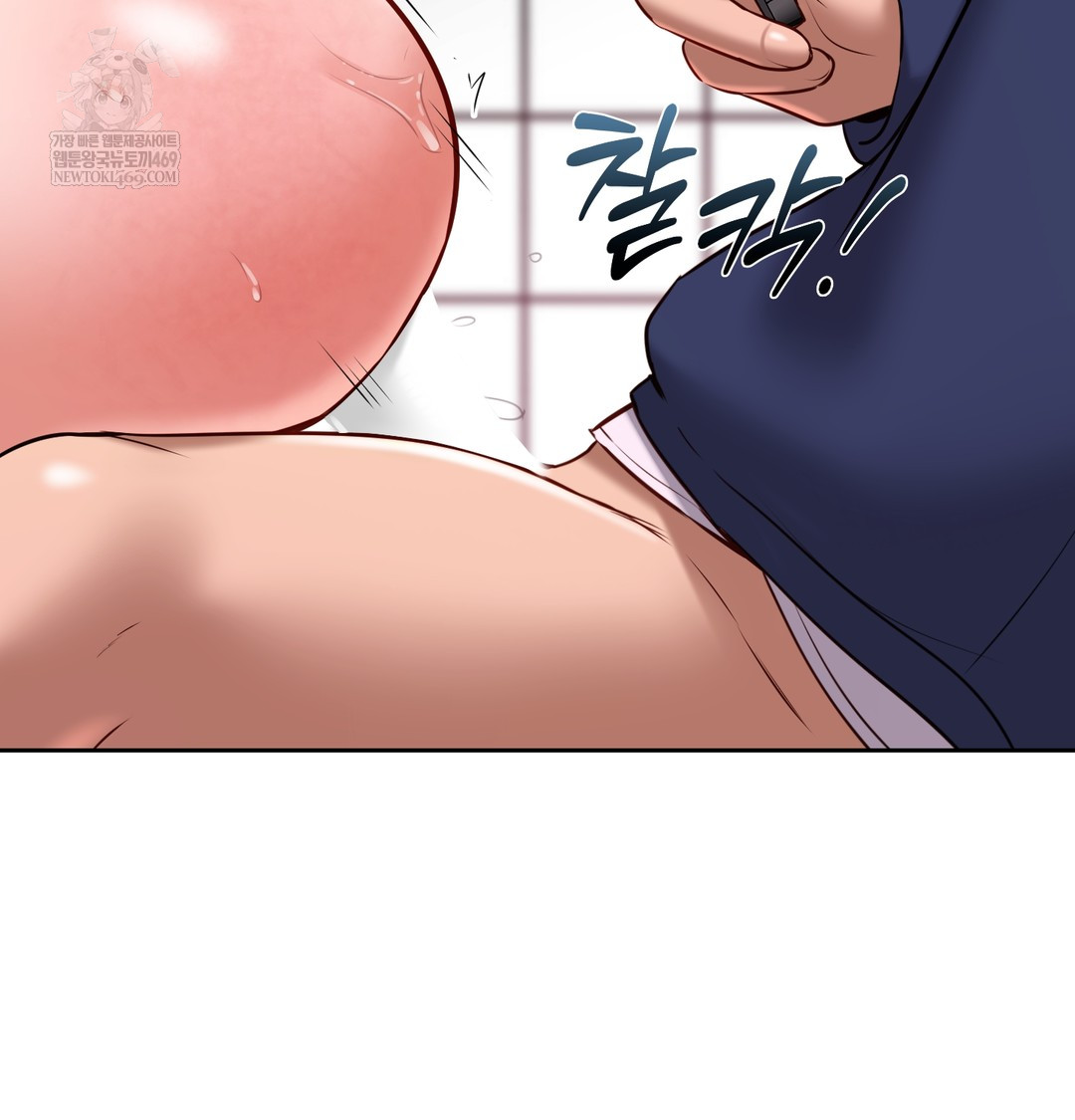 18+ The Professor’s Secret Account Raw Chapter 25 page 79