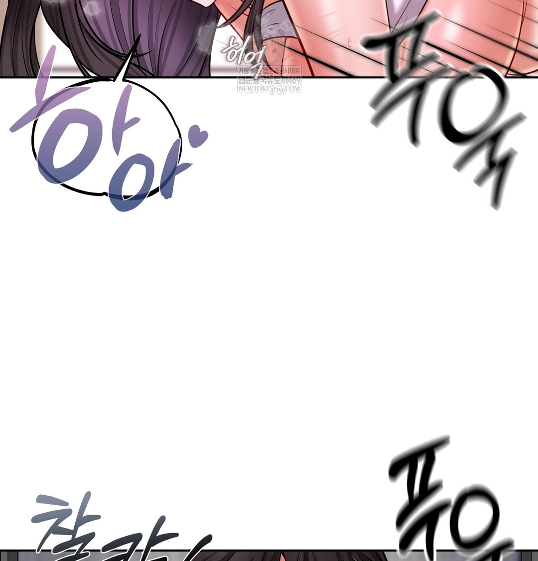 18+ The Professor’s Secret Account Raw Chapter 25 page 81