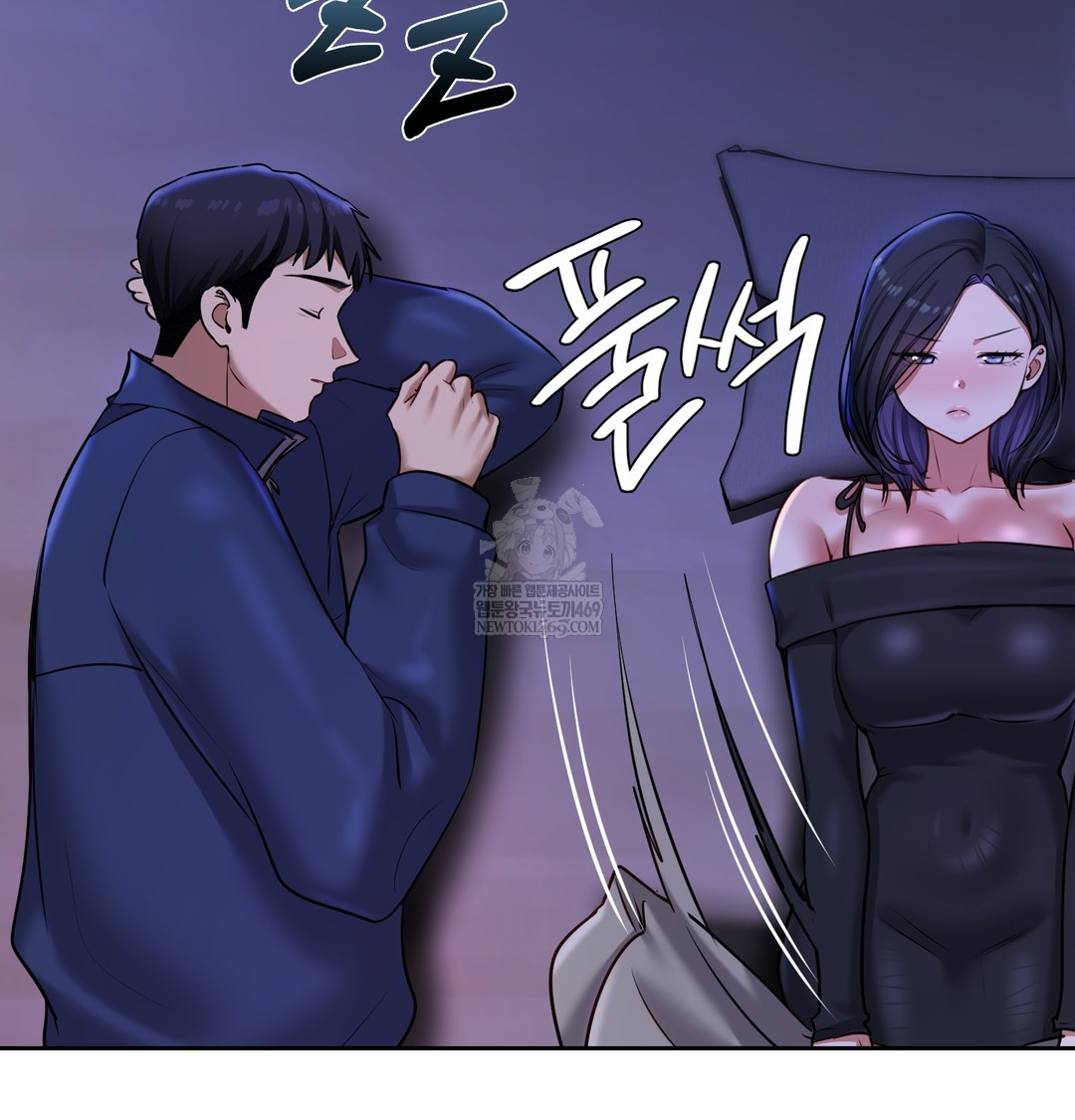 18+ The Professor’s Secret Account Raw Chapter 25 page 121