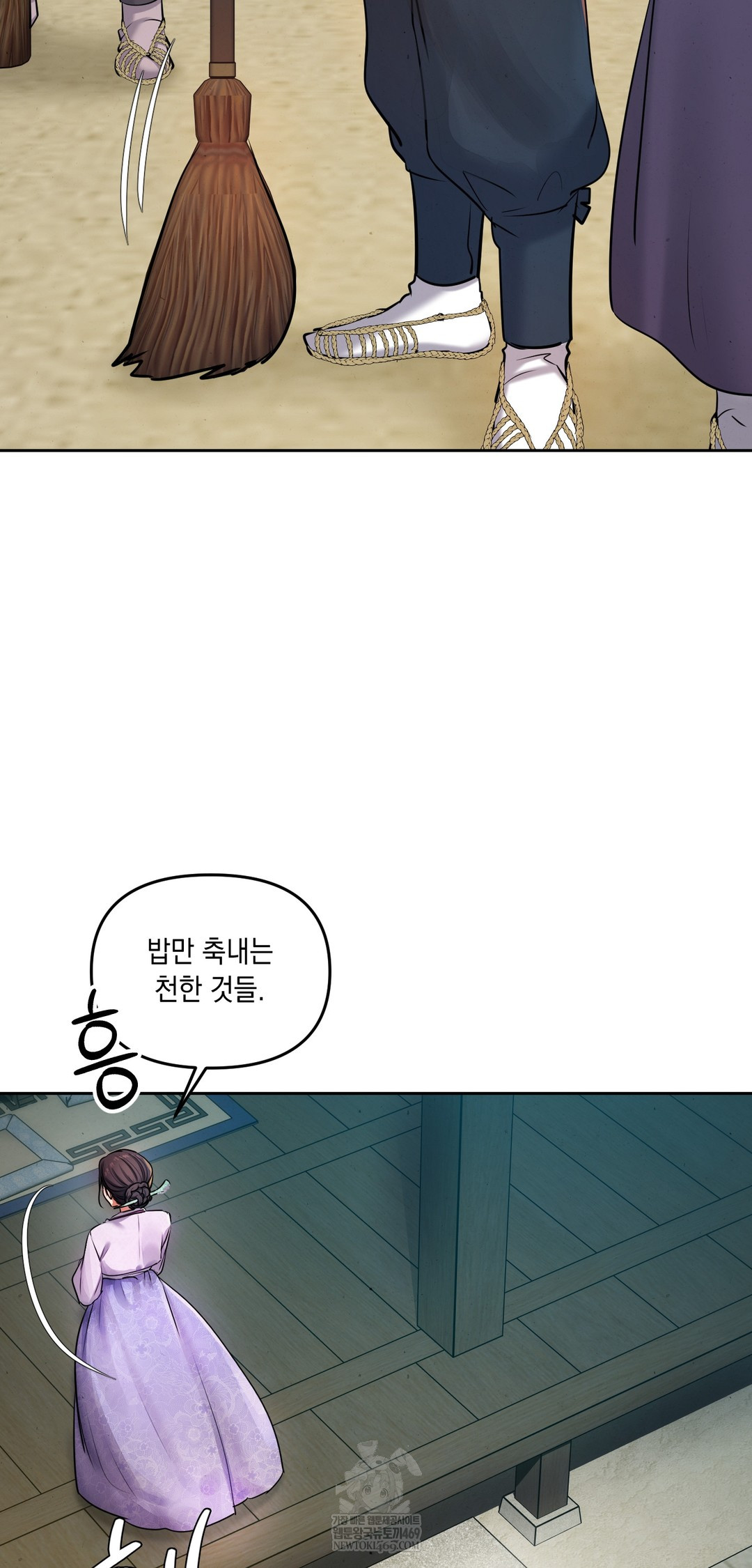 18+ The Professor’s Secret Account Raw Chapter 26 page 5